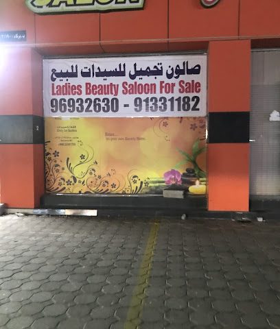 EYE SPEECH - Barka - +968 22 341755