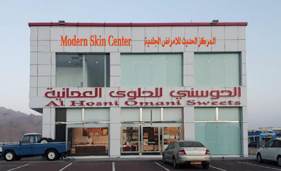Modern Skin Center Amarat المركز الحديث للأمراض الجلدية العامرات - Al Amarat - +968 24 978338