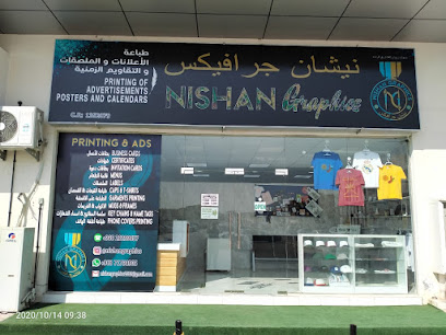 Nishan Graphics Salalah - Salalah - +968 7179 8905