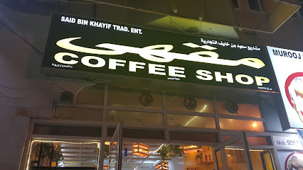 86 Cafe - Al Buraimi - +968 9713 0979
