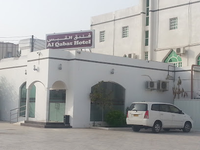 Al Qabas Hotel - Seeb - +968 9171 3200