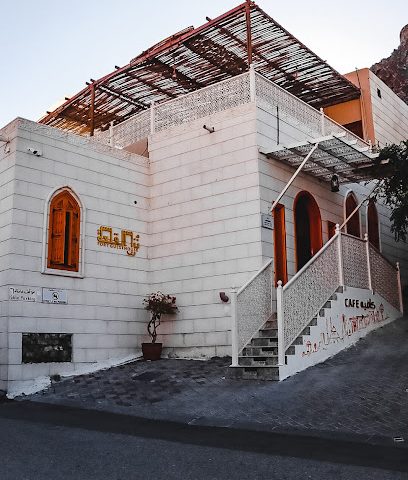 Fort Guesthouse نُزل القلعة - Muscat - +968 7999 7437