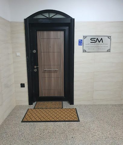 سليمان الخروصي للمحاماة و الاستشارات القانونية - Seeb - +968 9935 0112