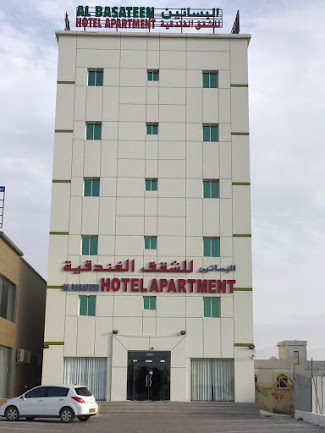 Al Basateen Hotel Apartment - Ar Rumays - +968 26 893337