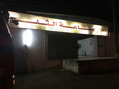 مائدة بركاء لصناعة الثلج - Murayjat -