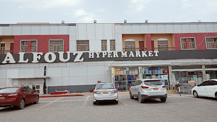 ALFOUZ HYPERMARKET - Bahla - +968 9502 0818