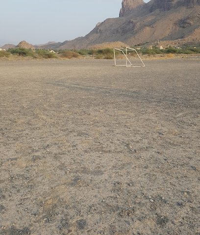 ملعب غمر - Al Hamra -