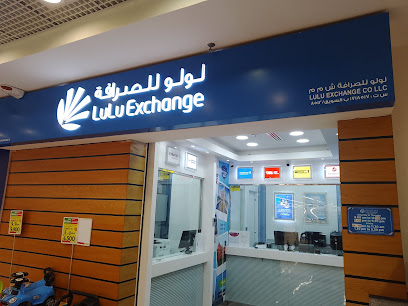 LuLu Exchange Suwaiq - Al Suwayq -