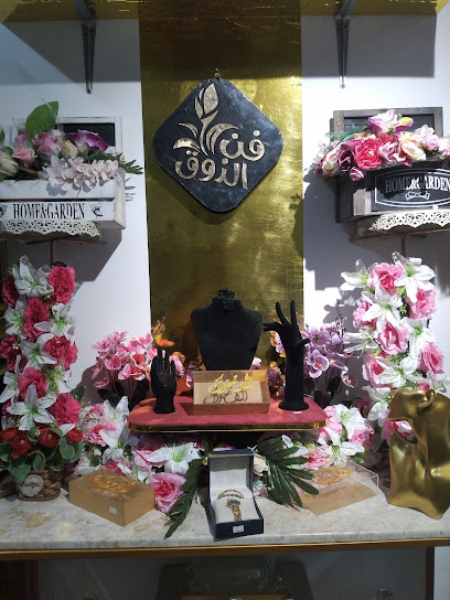 fn ALDHWQ - Oman|Sohar 311|Al Masarrat St