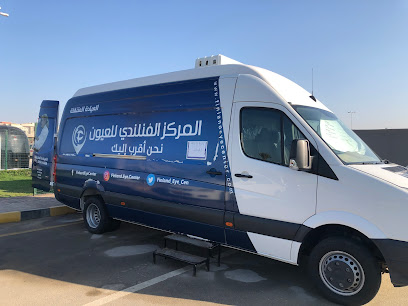 Eye test for license - Muscat -