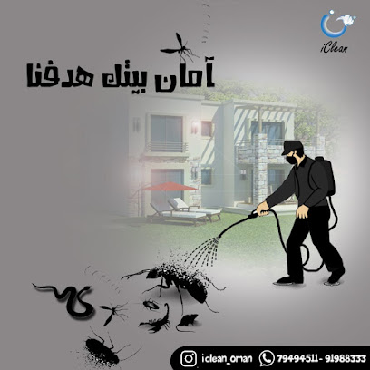 Iclean - Muscat - +968 9198 8111