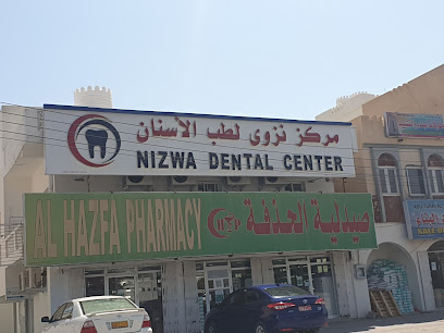 مركز نزوى لطب الأسنان Nizwa Dental Center - Nizwa - +968 25 426302