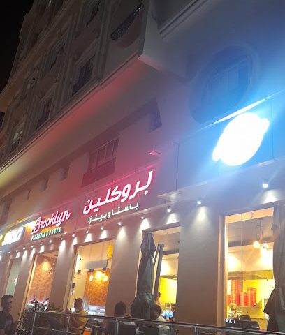 Al Borg Diagnostics - Salalah - +968 24 615157