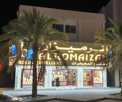Romaizan Jewellery - Seeb - +968 24 421733