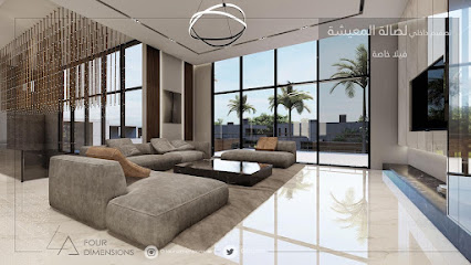 Four Dimensions engineering & design - Muscat - +968 7942 2022