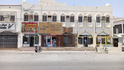 Omantel Adam - Adam -