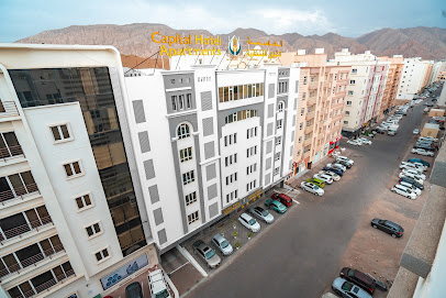 Capital Hotel Apartments العاصمة للشقق الفندقية - Muscat - +968 9639 8962