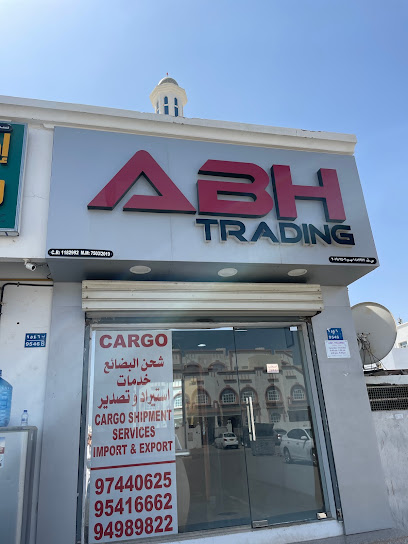 ABH TRADING COMPANY - Oman|898|Maabela السيب‎ OM