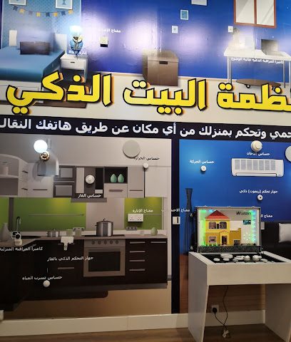المشاريع الذكية- Intelligent Projects - Sohar - +968 9098 5599