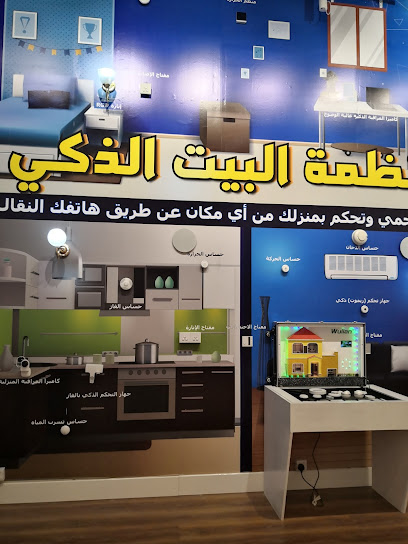المشاريع الذكية- Intelligent Projects - Oman|Sohar|Al Barakah St|9MQV+JW9