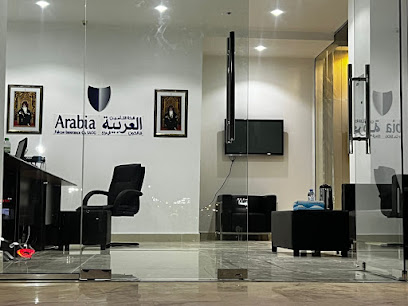 شركة التأمين العربية فالكون - فرع السعادة - Salalah -