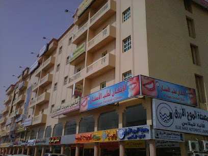 ITQAN DENTAL CLINIC عيادة الاتقان لطب الأسنان - Al Buraimi - +968 9330 8091