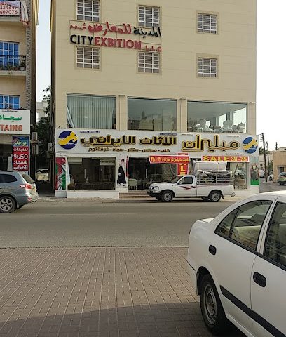 Red gold united الذهب الاحمر المتحدة للاثاث الايراني - Seeb -