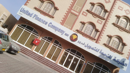 الشركة المتحدة للتمويل فرع صحار - Sohar - +968 26 843603