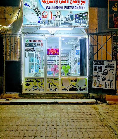 Luluat Qabil Electronic Shop Sales And Service Cctv Camera - Al Mudhaireb - +968 9316 8056