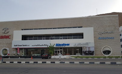 Alasfoor Furnishing LLC Showroom & Head Office - Muscat - +968 24 561400