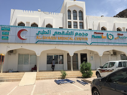 AL SHAQSI MEDICAL CENTER - Bahla - +968 25 420866