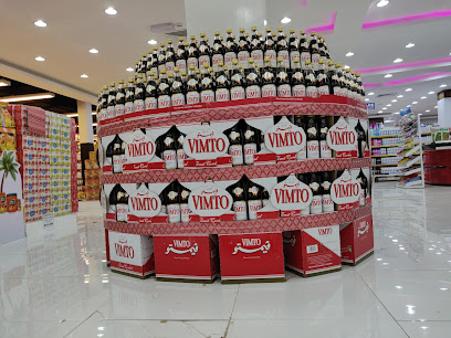 Makkah Haypermarket - Bahla -