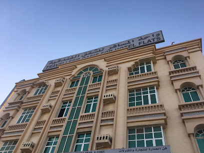 Travelers Oasis Hotel - Sohar -