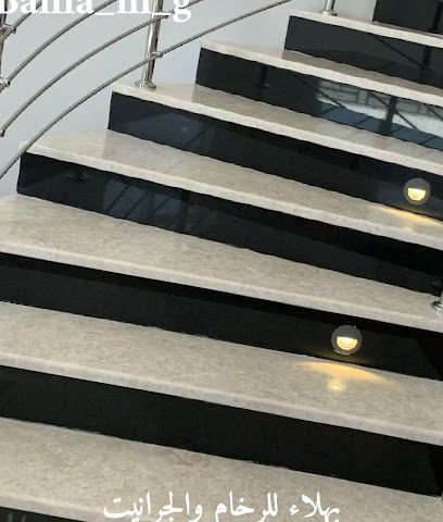 Bahla Marble & Granite - حي السعد - +968 9920 1170