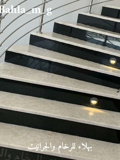 Bahla Marble & Granite - Oman|حي السعد