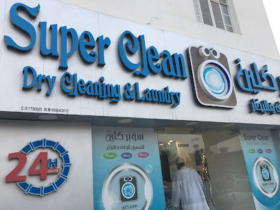 Super Clean - Dry Cleaning & Laundry - Seeb - +968 9483 8497