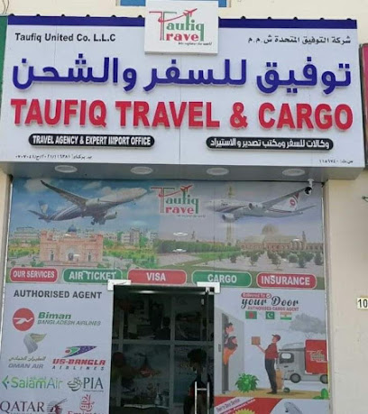 TAUFIQ TRAVEL AND CARGO - Barka - +968 9577 3474