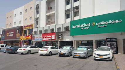 Joyalukkas Exchange LLC Ruwi جوي الوكاس للصرافة - روي - Muscat -