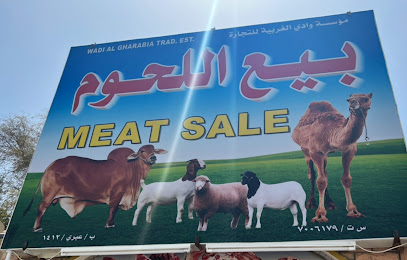Wadi al gharabia trade. Meat sale - Ibri -