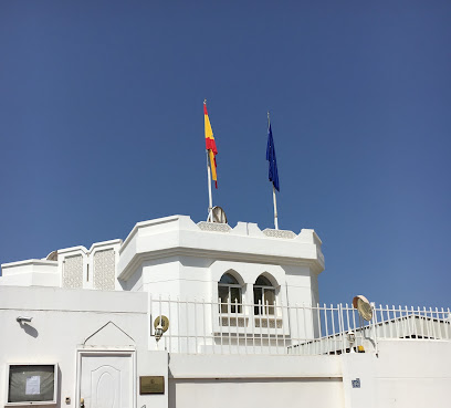 Embassy of Spain سفارة أسبانيا - Muscat -