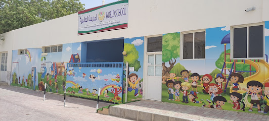 Birla World School - Salalah - +968 23 225492
