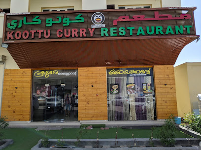 Koottucurry Restaurant Mabela Street 2 - Seeb - +968 9739 7887
