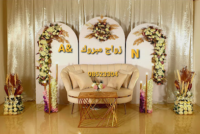 Noor Flower Shop Salalah - Salalah - +968 9852 3304