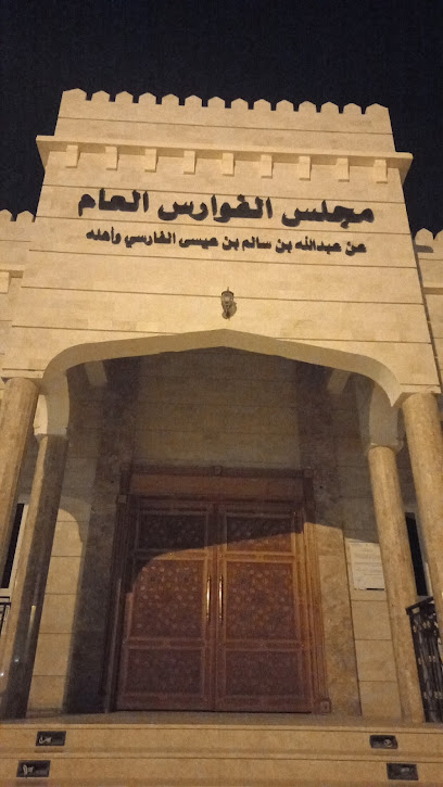Shah and partners company - Oman|Sur|HG8G+72C