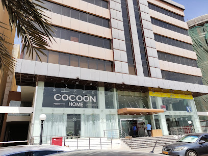 Cocoon Home Oman بيت كوكون للأثاث - Muscat - +968 24 188894