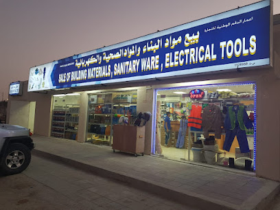Amaar Al-Duqm - Sohar - +968 9336 4058