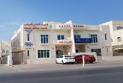 Iranian Medical Centre - Muscat - +968 9571 7211