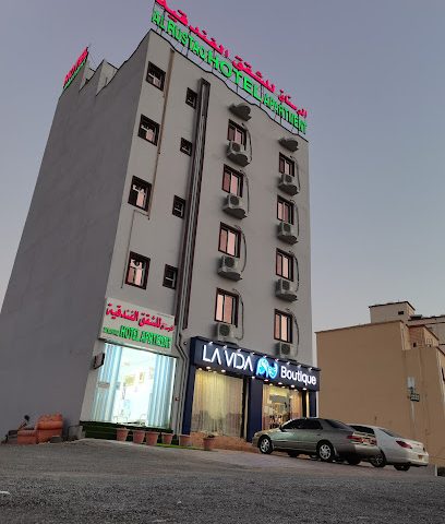 Rustaq - Rustaq -