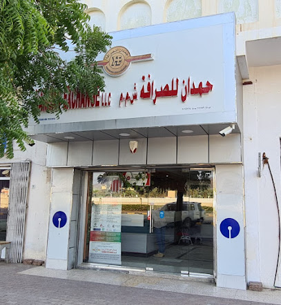 Hamdan Exchange LLC Rustaq - Rustaq - +968 22 588989