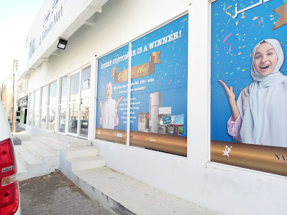 Bahwan mart - Ibra -